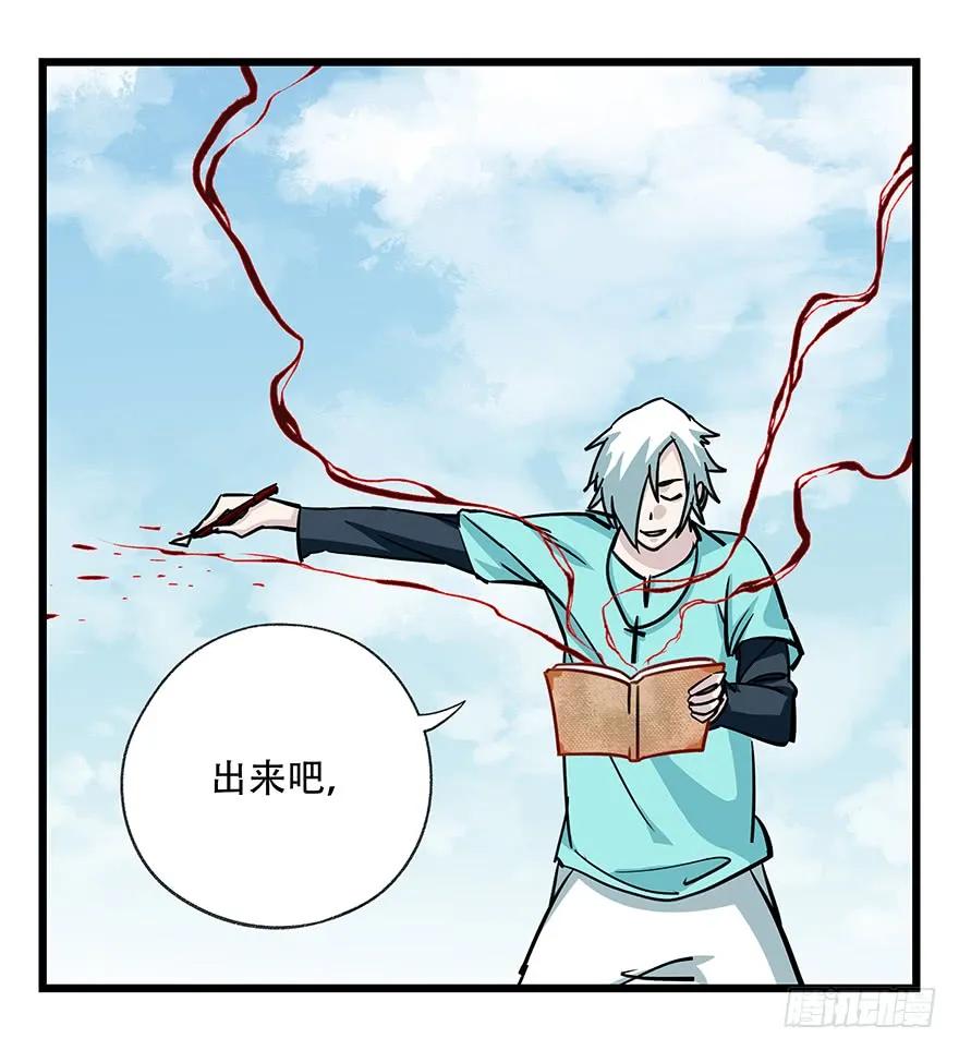 百层塔四十七，黑铁棒子大大大（中下）