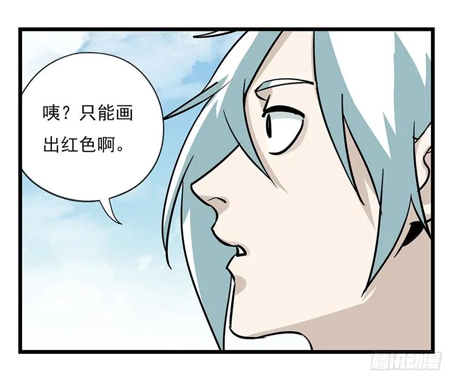 百层塔四十七，黑铁棒子大大大（中下）
