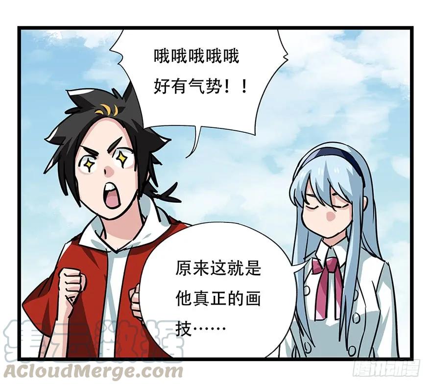 百层塔四十七，黑铁棒子大大大（中下）