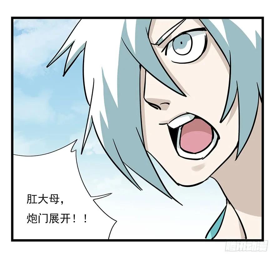 百层塔四十七，黑铁棒子大大大（中下）