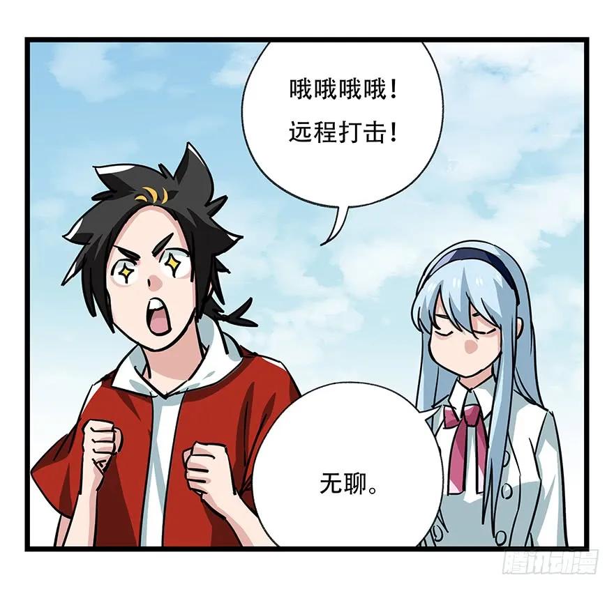 百层塔四十七，黑铁棒子大大大（中下）