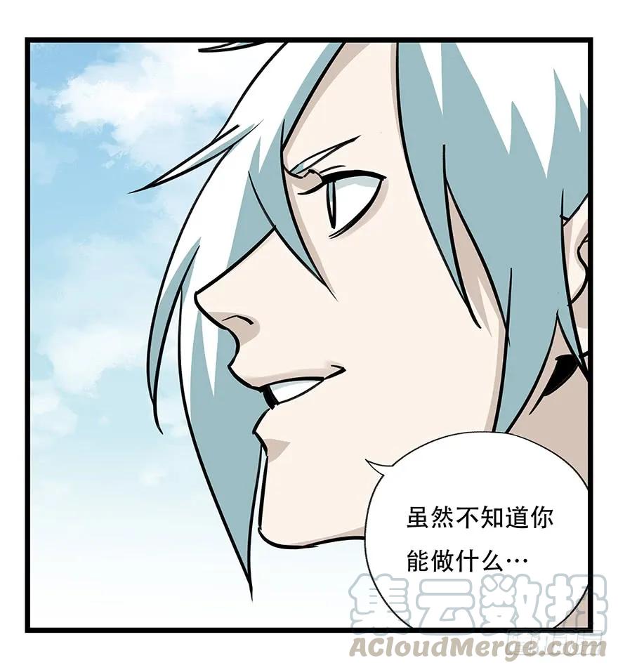 百层塔四十七，黑铁棒子大大大（中下）