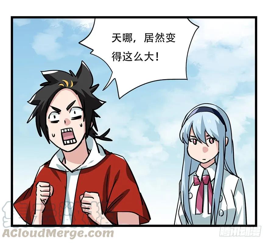 百层塔四十七，黑铁棒子大大大（中下）