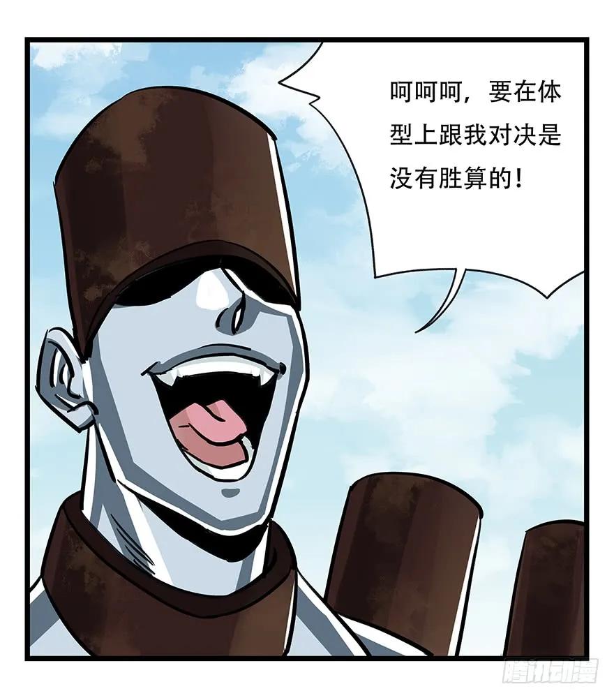 百层塔四十七，黑铁棒子大大大（中下）