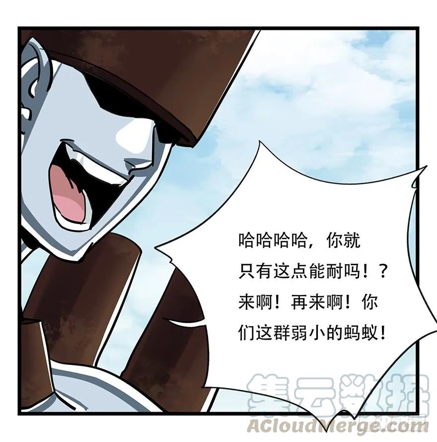 百层塔四十七，黑铁棒子大大大（中下）