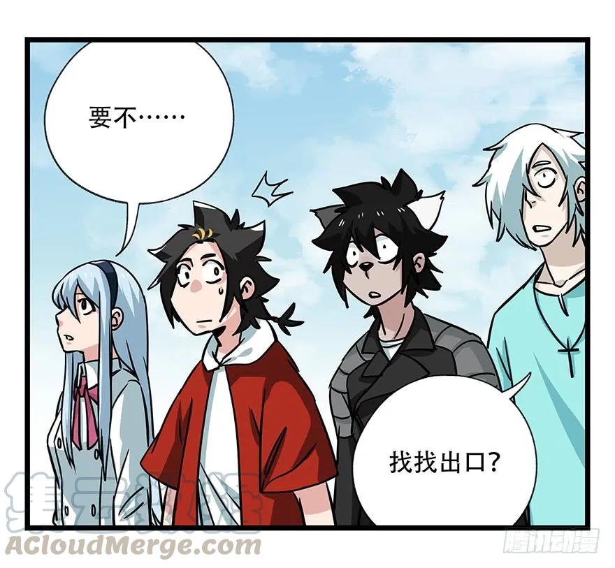 百层塔四十七，黑铁棒子大大大（中下）