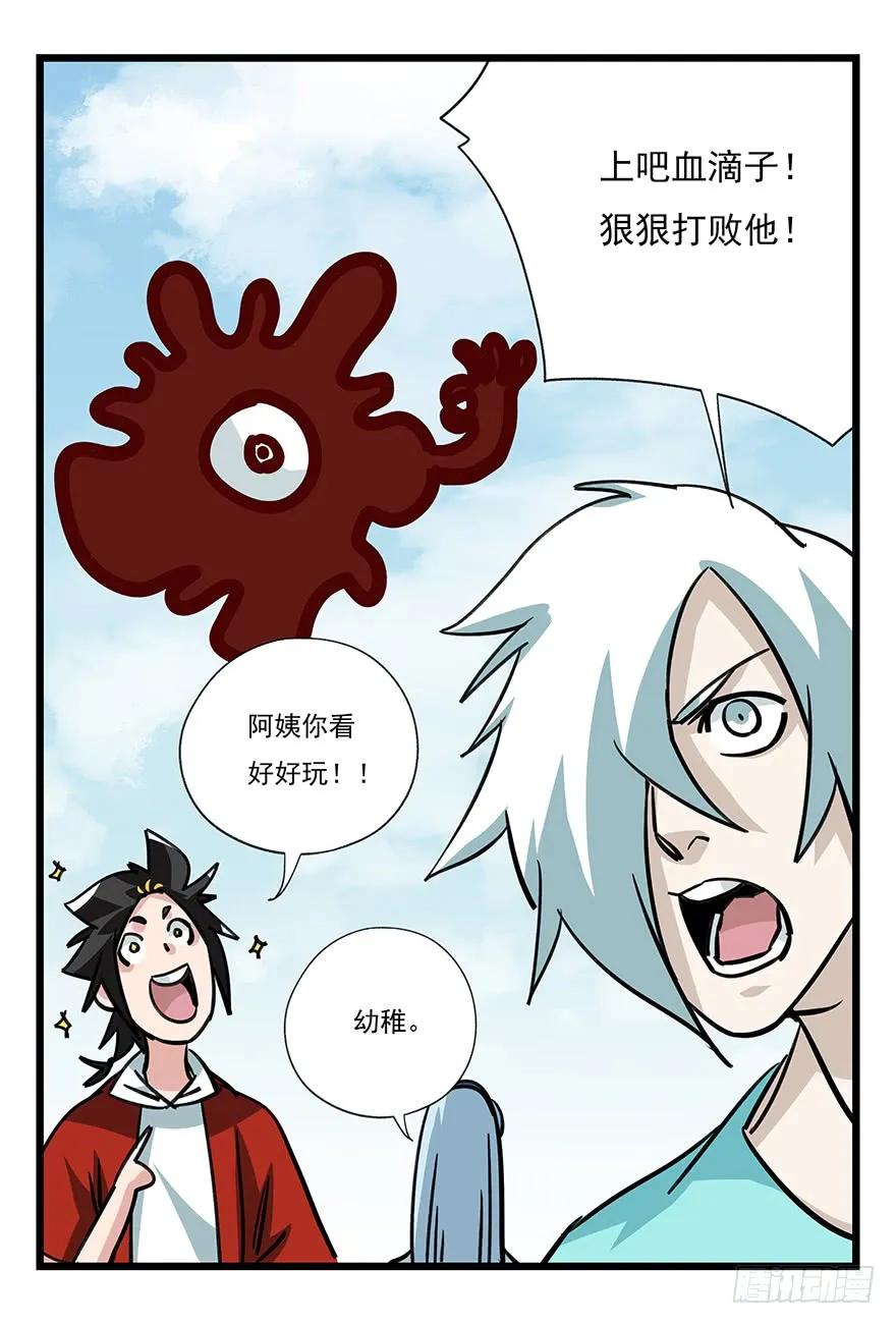 百层塔四十七，黑铁棒子大大大（中下）