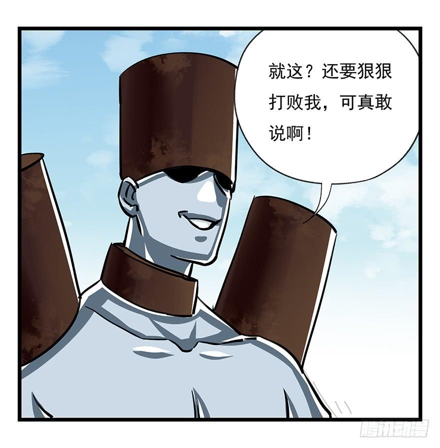 百层塔四十七，黑铁棒子大大大（下）