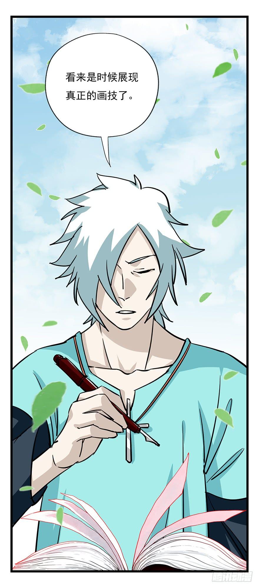 百层塔四十七，黑铁棒子大大大（下）