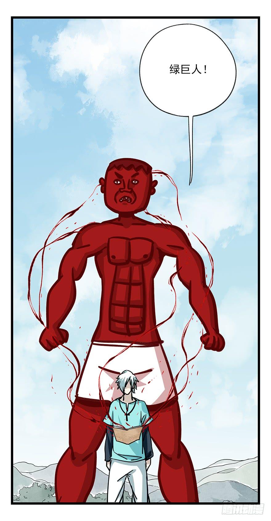 百层塔四十七，黑铁棒子大大大（下）