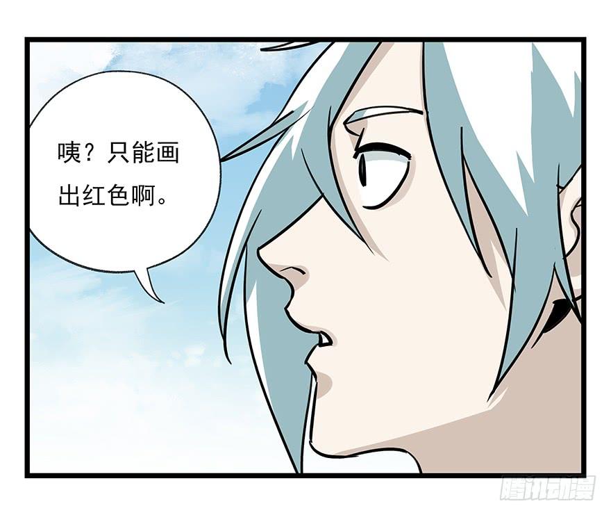 百层塔四十七，黑铁棒子大大大（下）