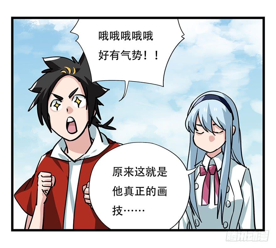 百层塔四十七，黑铁棒子大大大（下）