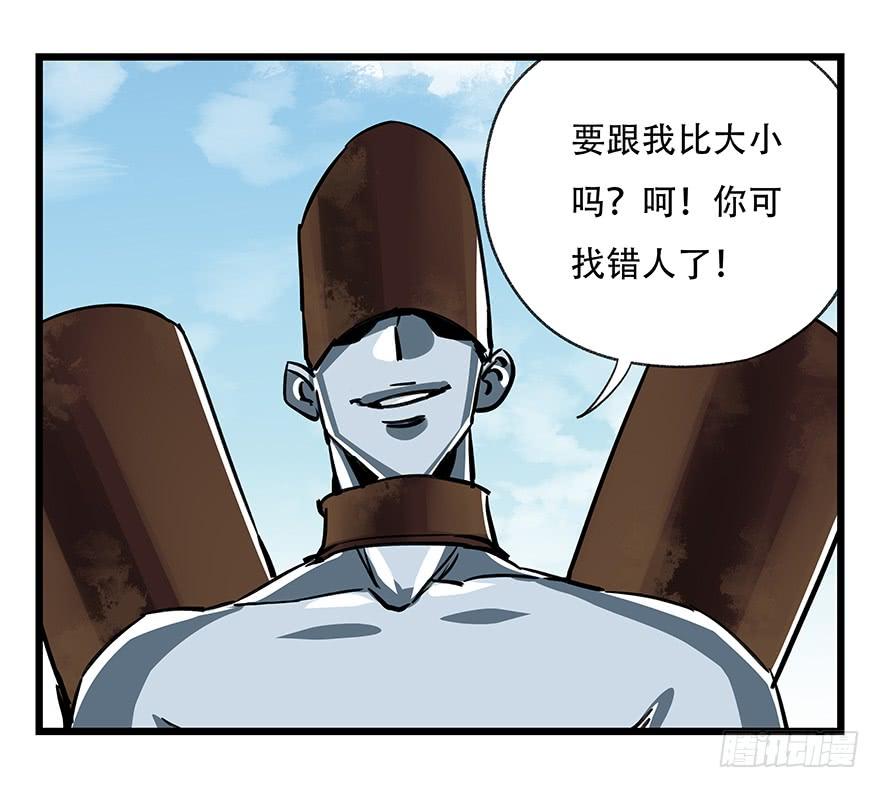 百层塔四十七，黑铁棒子大大大（下）
