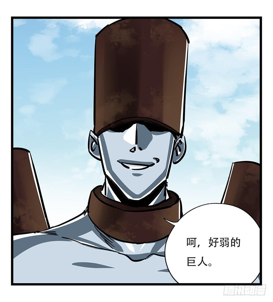 百层塔四十七，黑铁棒子大大大（下）