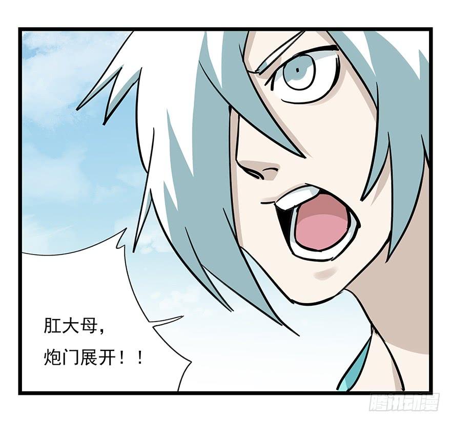 百层塔四十七，黑铁棒子大大大（下）