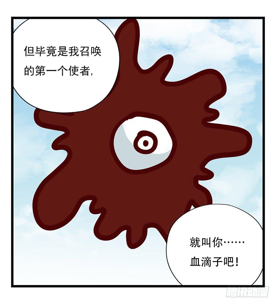 百层塔四十七，黑铁棒子大大大（下）