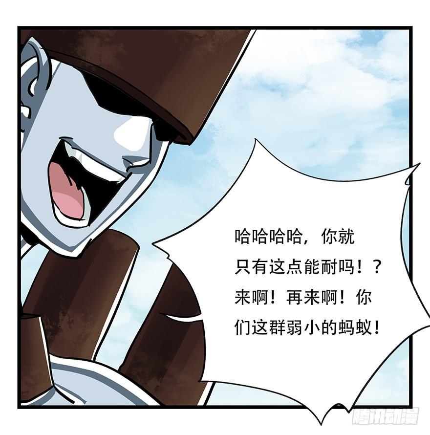 百层塔四十七，黑铁棒子大大大（下）
