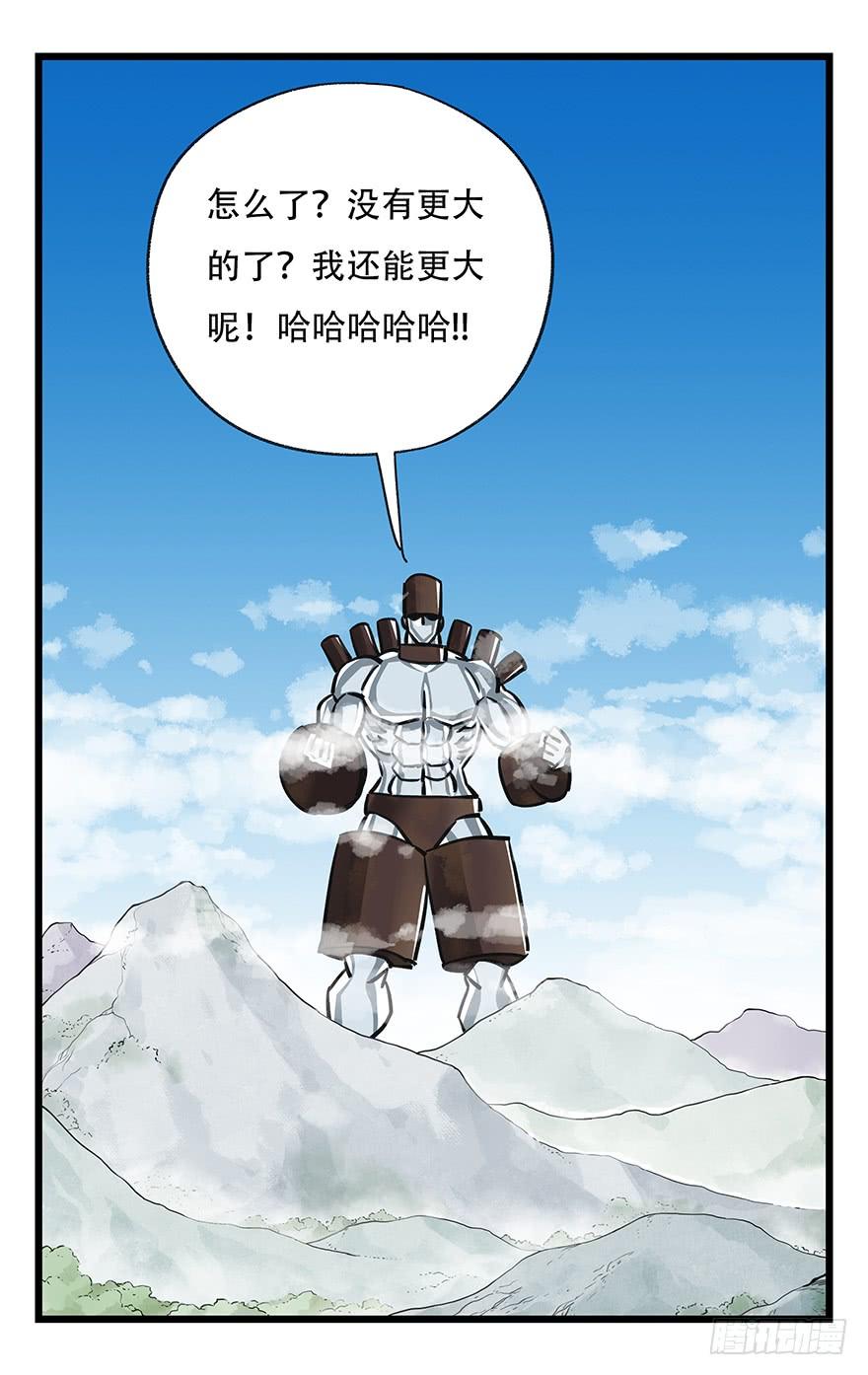 百层塔四十七，黑铁棒子大大大（下）