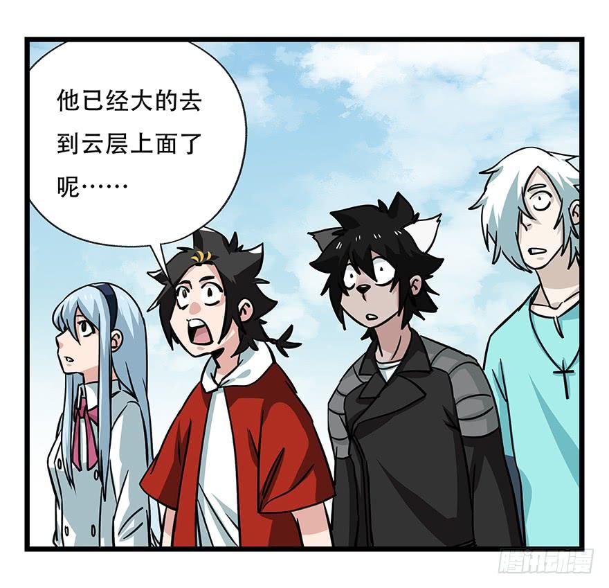 百层塔四十七，黑铁棒子大大大（下）