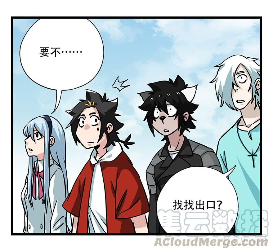 百层塔四十七，黑铁棒子大大大（下）