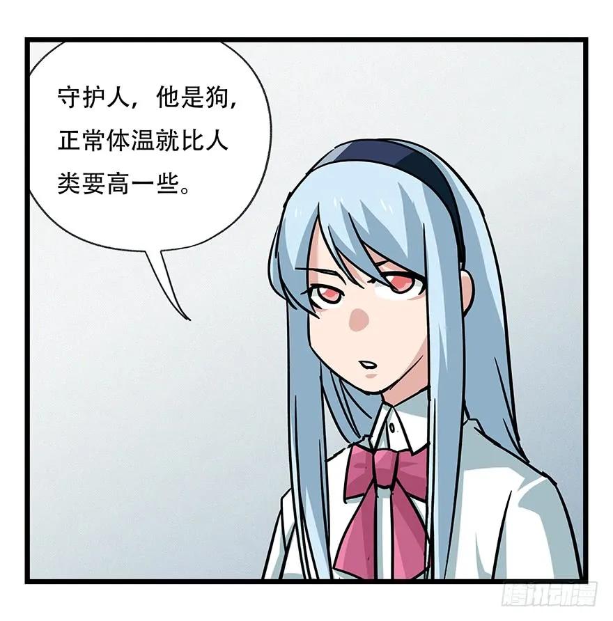 百层塔四十八，宅