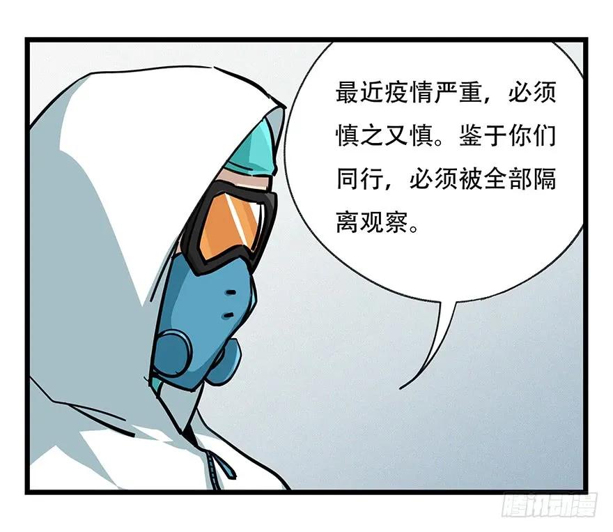 百层塔四十八，宅