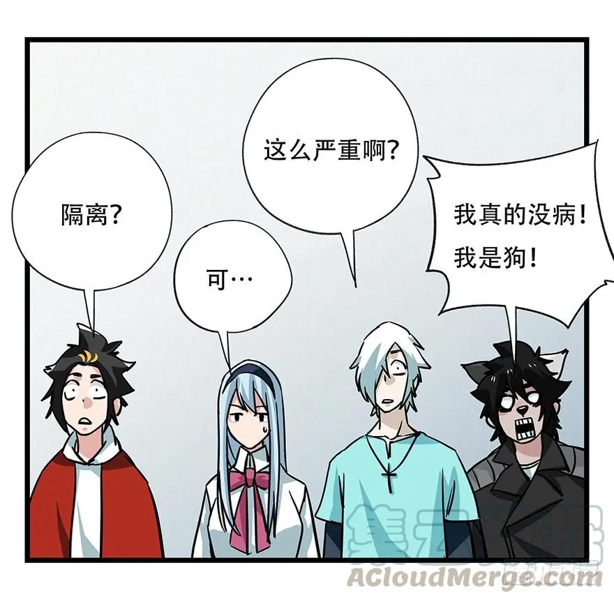 百层塔四十八，宅
