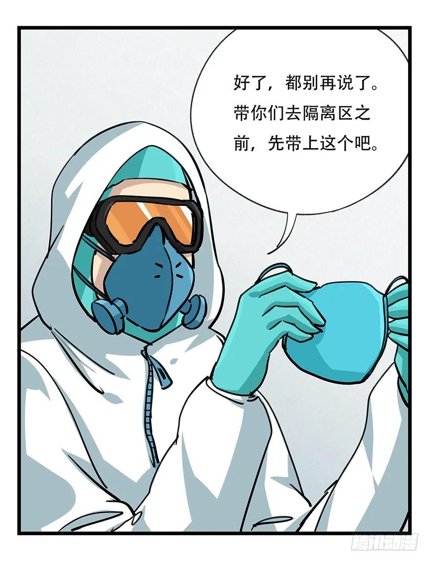 百层塔四十八，宅