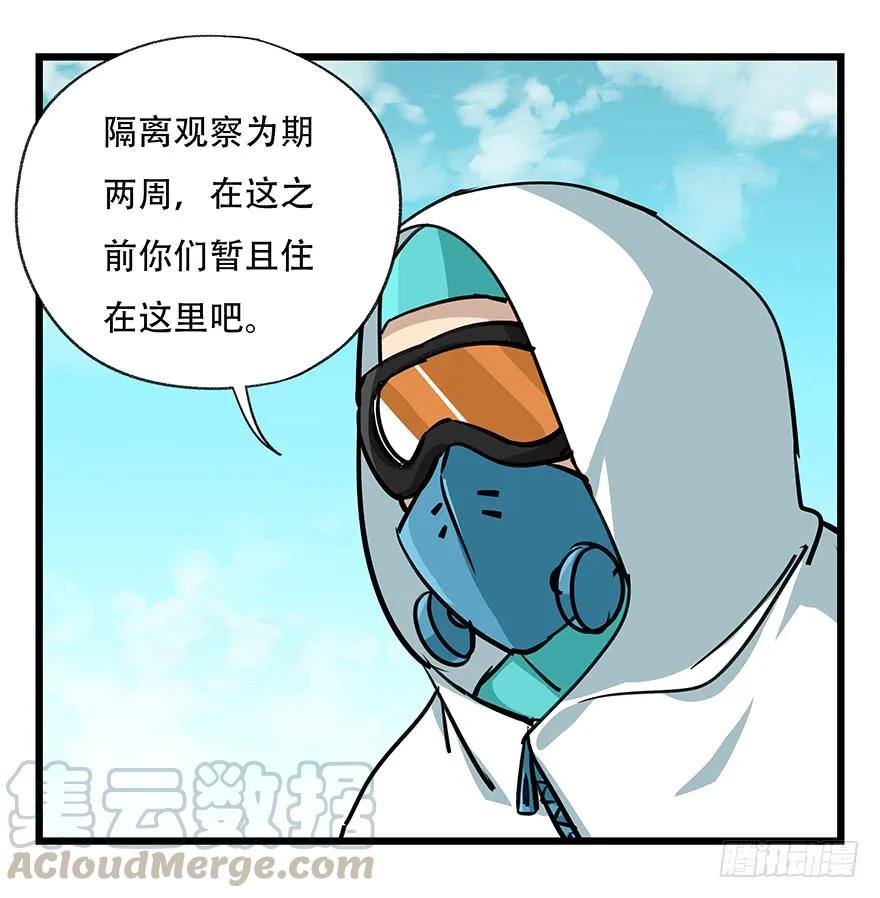 百层塔四十八，宅