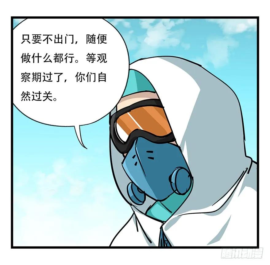 百层塔四十八，宅