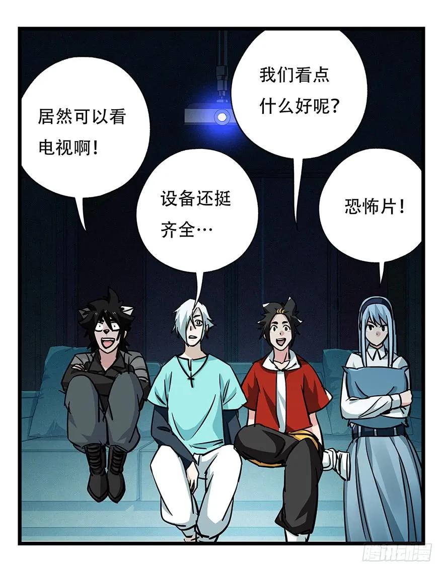 百层塔四十八，宅