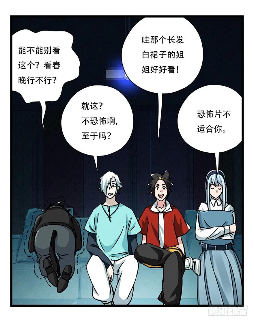百层塔四十八，宅