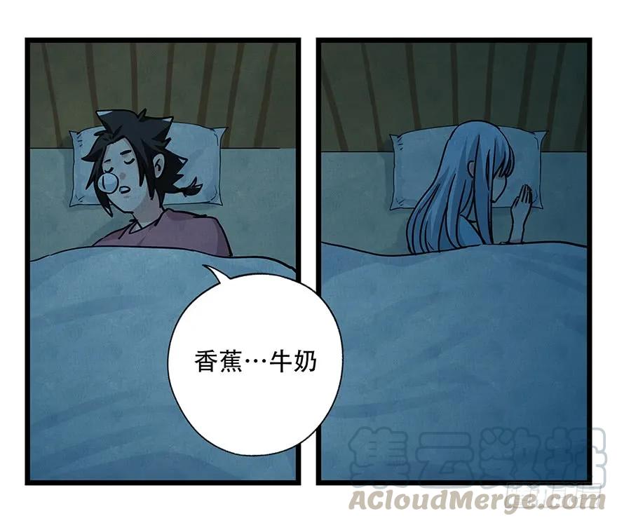 百层塔四十八，宅