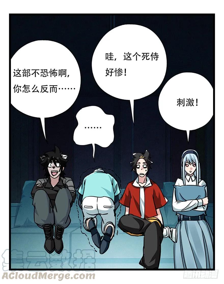 百层塔四十八，宅