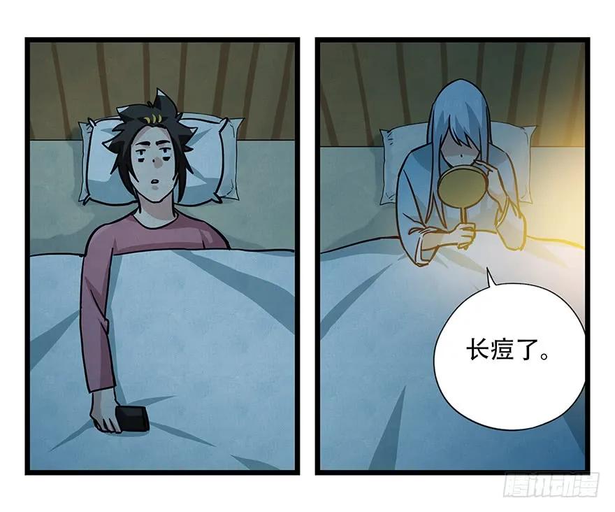 百层塔四十八，宅