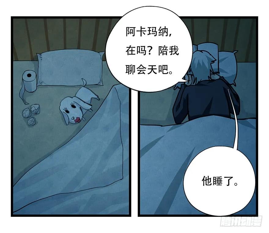 百层塔四十八，宅