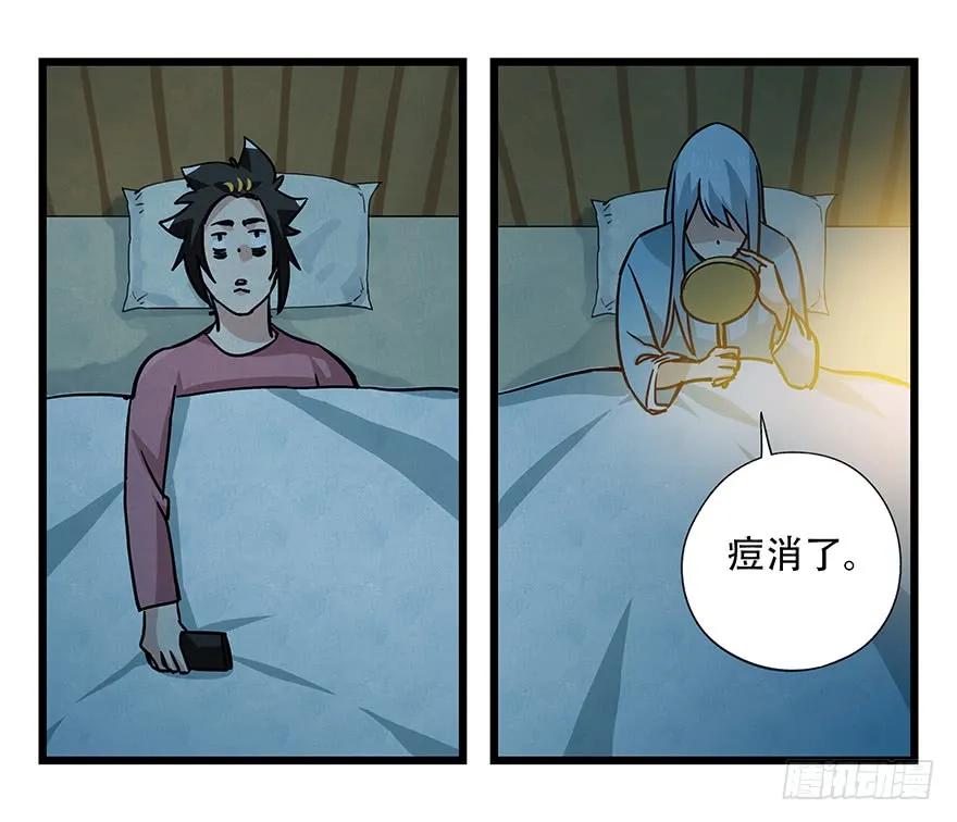 百层塔四十八，宅