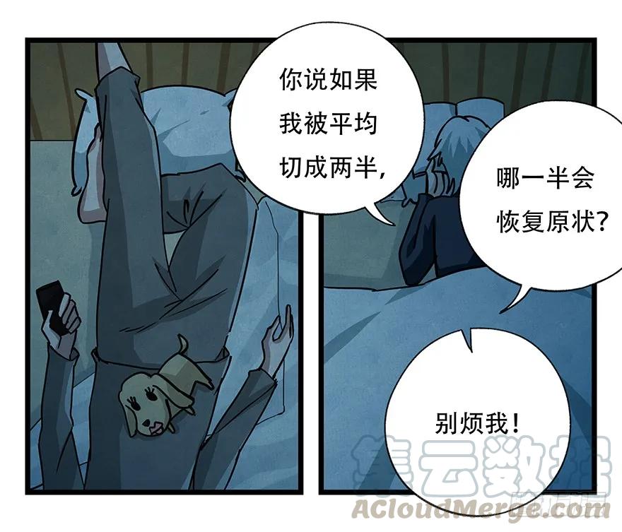 百层塔四十八，宅