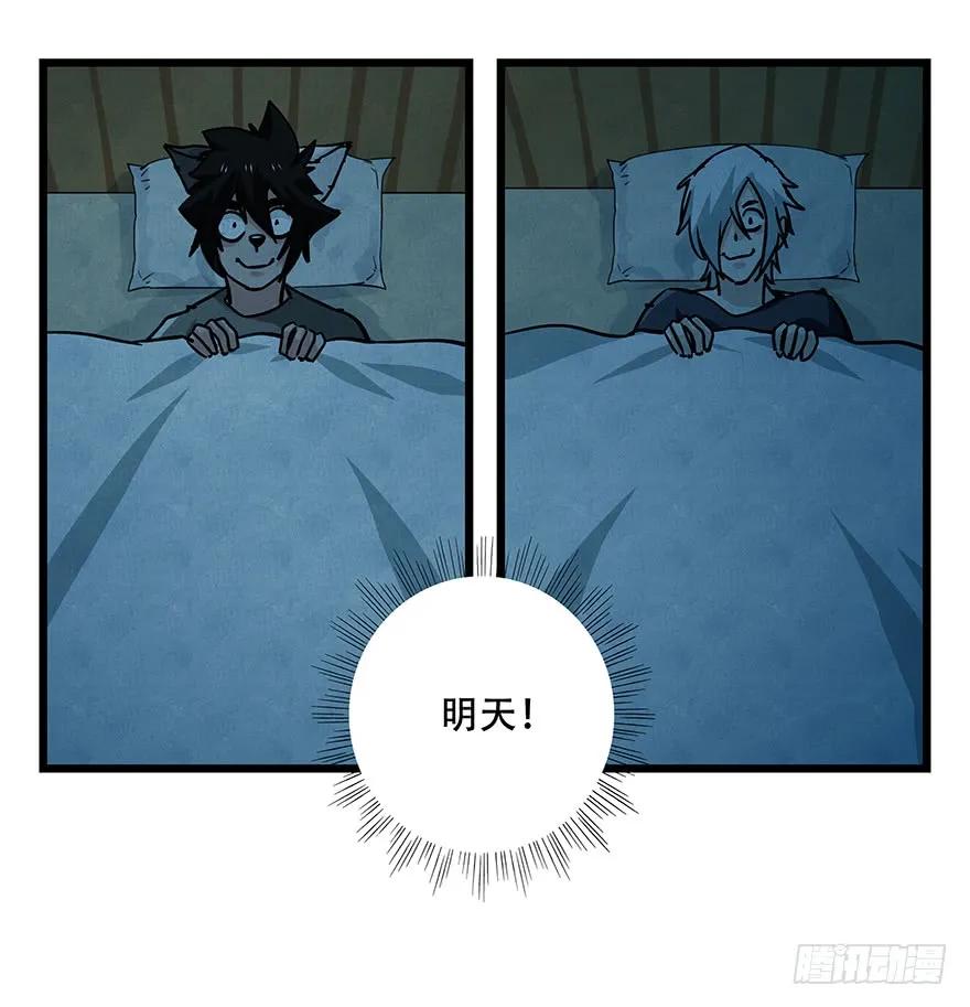 百层塔四十八，宅