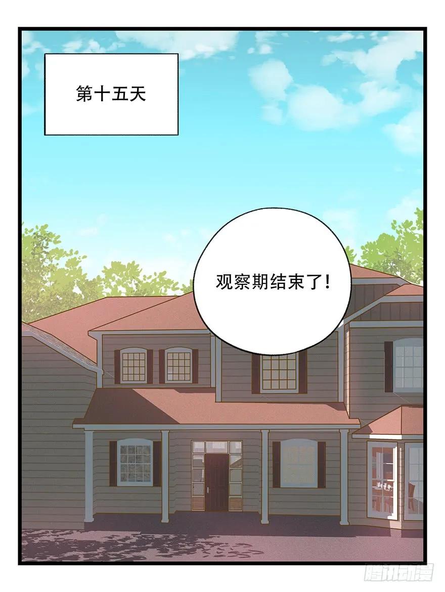 百层塔四十八，宅