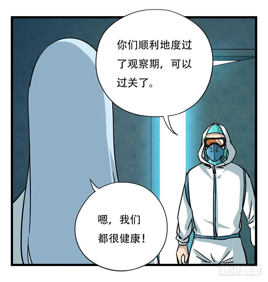 百层塔四十八，宅
