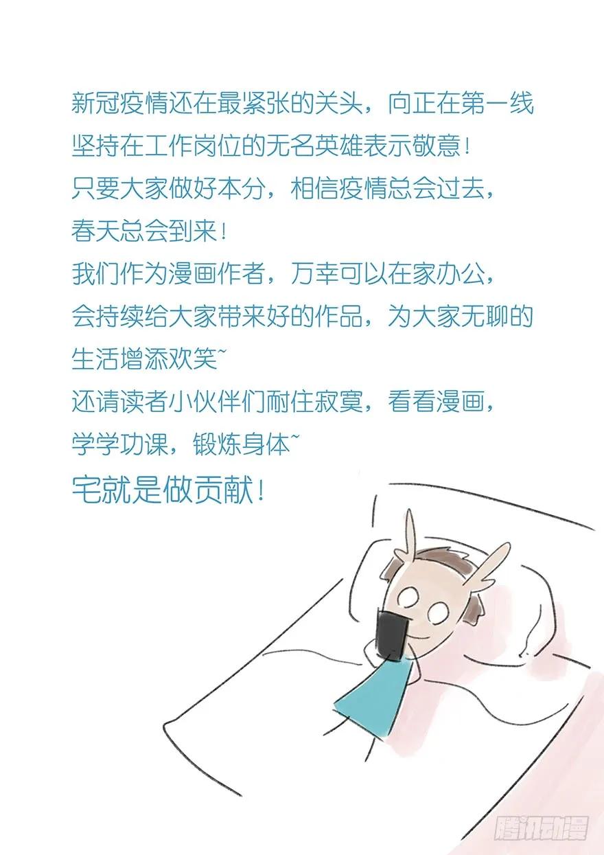 百层塔四十八，宅