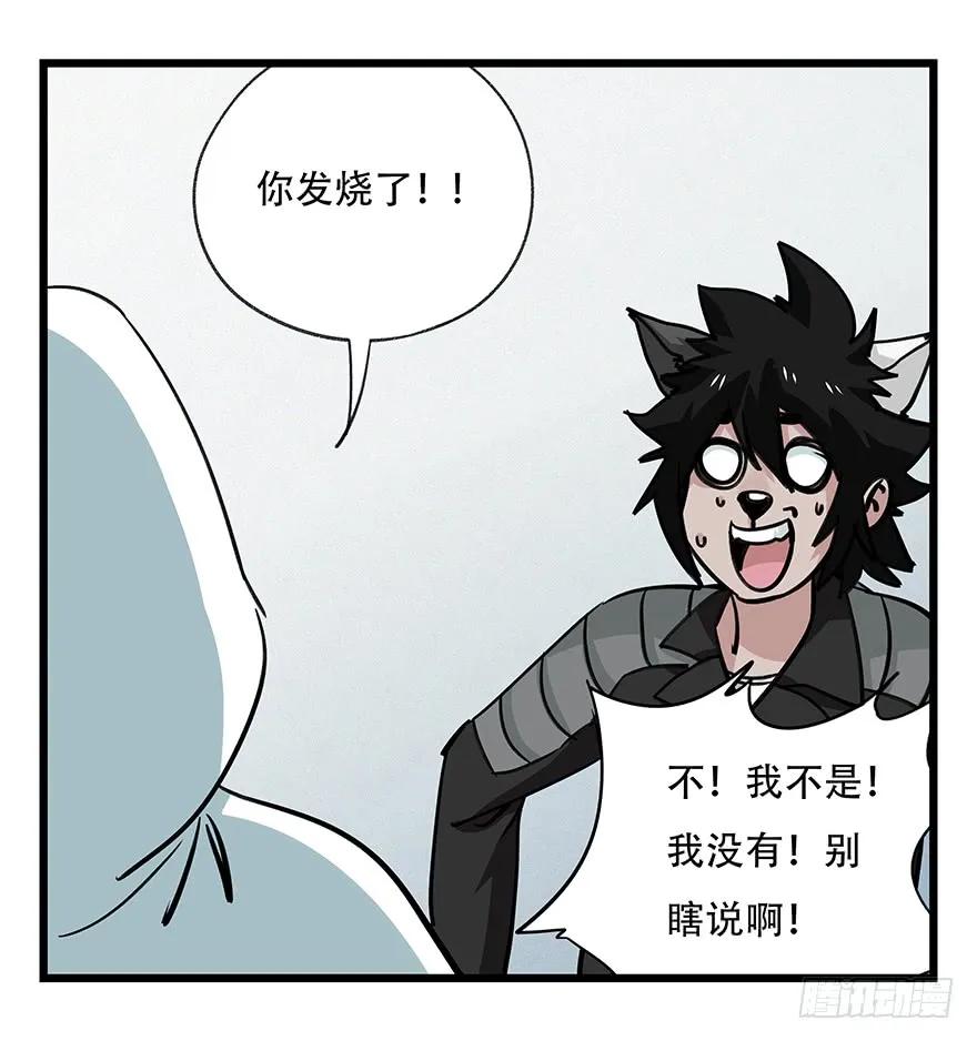 百层塔四十八，宅