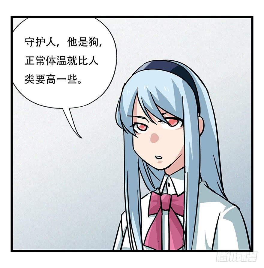 百层塔四十九，杀人游戏（一）