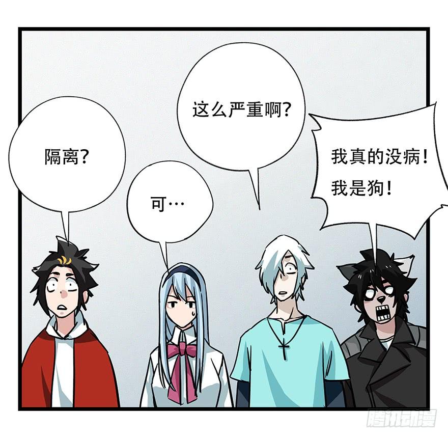 百层塔四十九，杀人游戏（一）