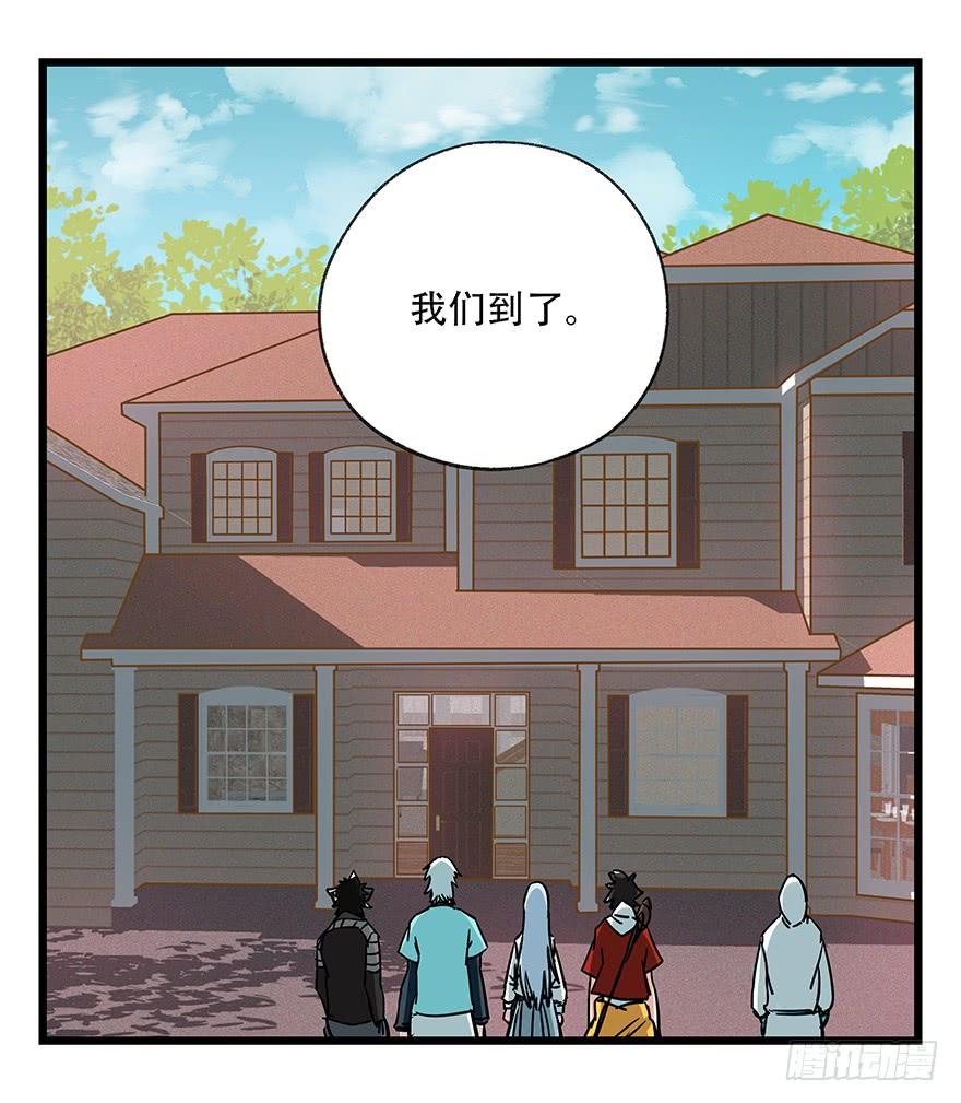 百层塔四十九，杀人游戏（一）