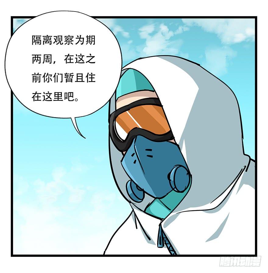 百层塔四十九，杀人游戏（一）