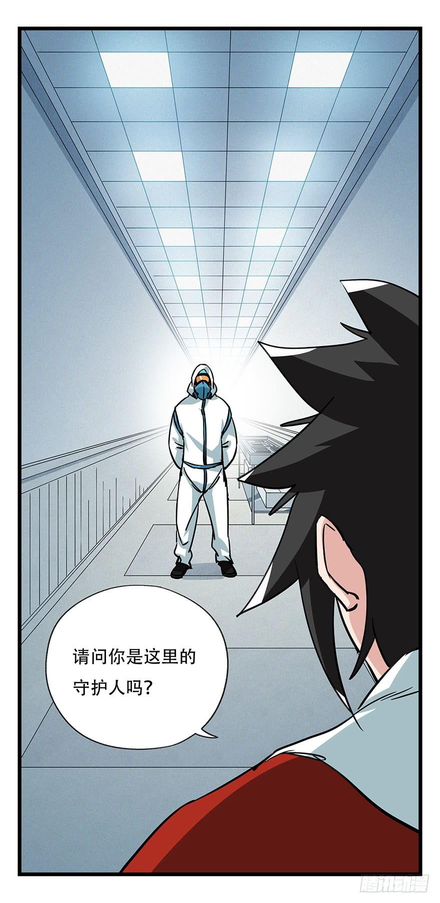 百层塔四十九，杀人游戏（一）