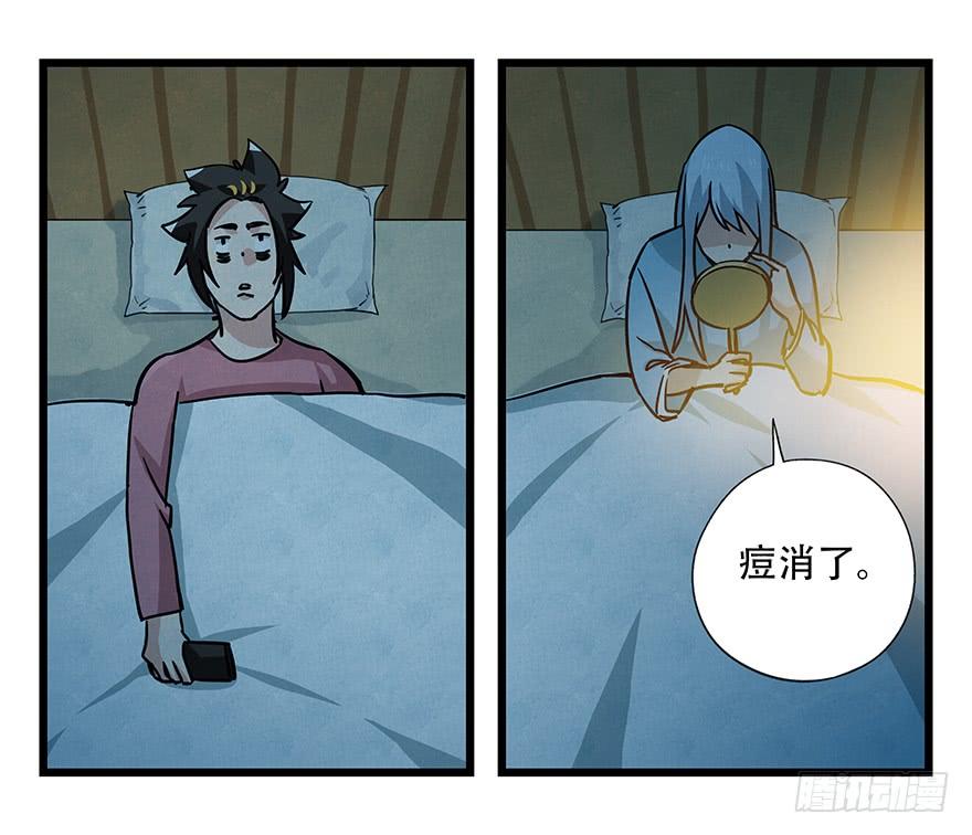 百层塔四十九，杀人游戏（一）