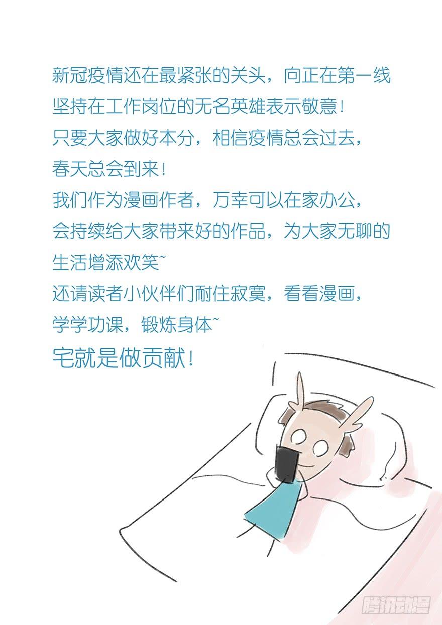 百层塔四十九，杀人游戏（一）
